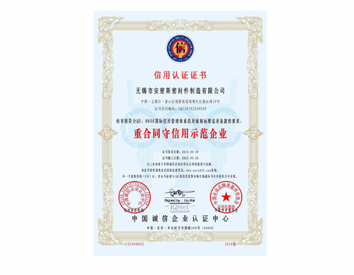榮譽證書