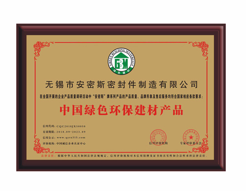 榮譽(yù)證書