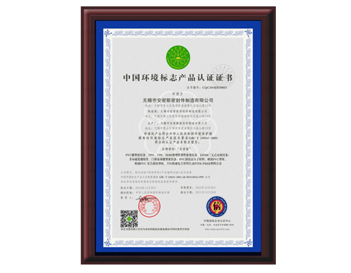 榮譽(yù)證書(shū)