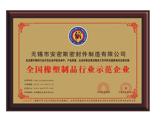 榮譽(yù)證書