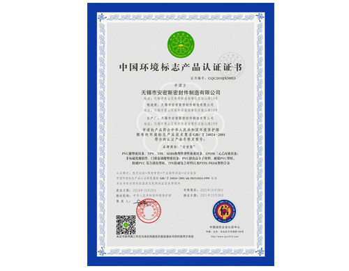 榮譽(yù)證書(shū)