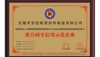 門窗幕墻密封條的質(zhì)量該如何鑒別？
