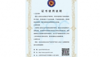 密封膠條使用性能的優(yōu)化，選擇合適的膠條硬度